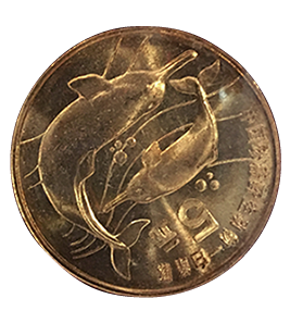 Chinese river dolphin which is designed in Chinese memorial gold coin